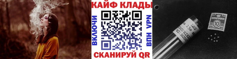 Где купить Белогорск Метамфетамин NBOMe ГАШИШ МАРИХУАНА Меф