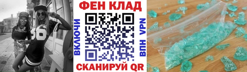Amphetamine VHQ  купить наркотик  мега маркетплейс  Белогорск 