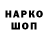 Кетамин VHQ Sandris Sedis