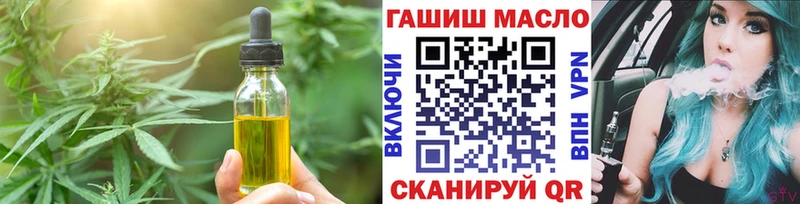 Canna-Cookies конопля  Белогорск 