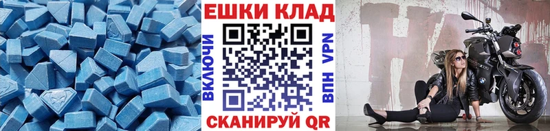 MEGA ТОР  цена наркотик  Белогорск  Ecstasy 280 MDMA 