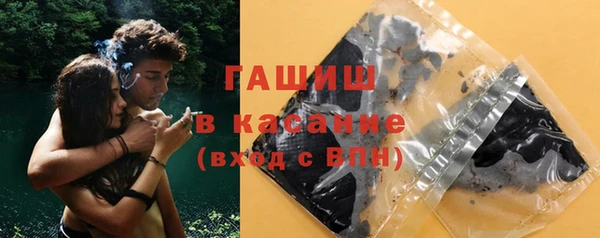 герыч Армянск