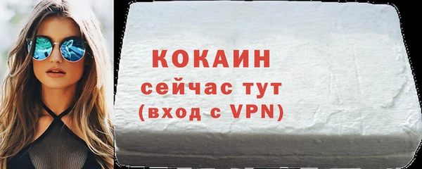 трава Аркадак