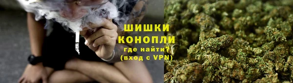 альфа пвп VHQ Арсеньев
