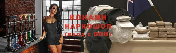 альфа пвп VHQ Арсеньев