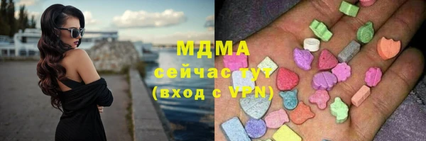 герыч Армянск
