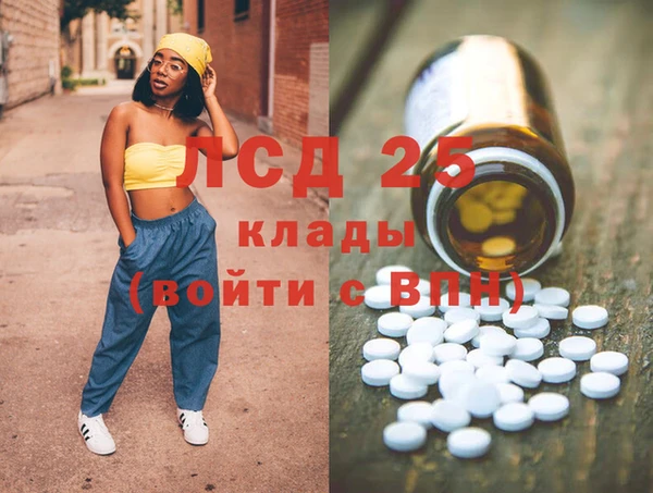 герыч Армянск