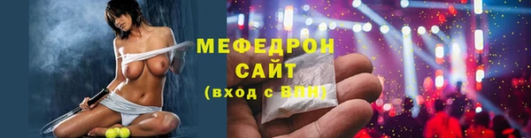 стафф Нягань