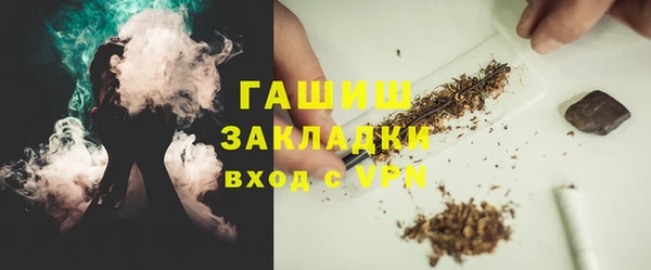 трава Аркадак