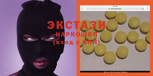 герыч Армянск