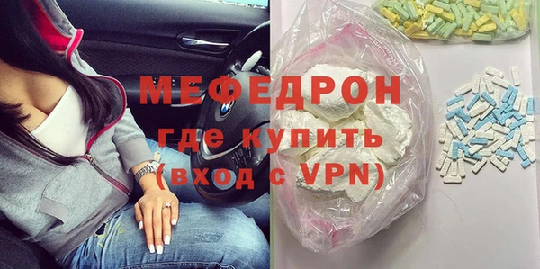 альфа пвп VHQ Арсеньев