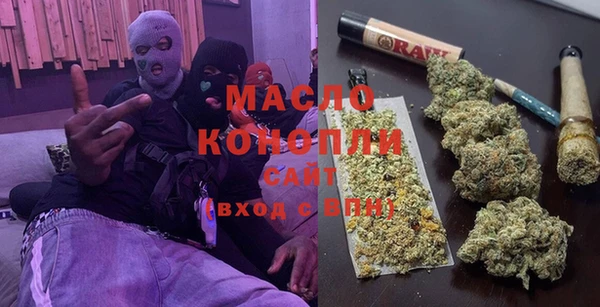 трава Аркадак