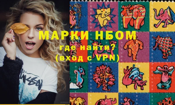альфа пвп VHQ Арсеньев