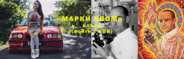 альфа пвп VHQ Арсеньев