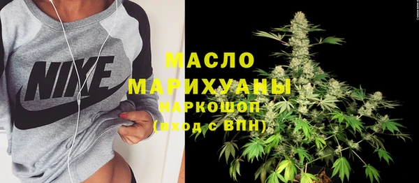 трава Аркадак