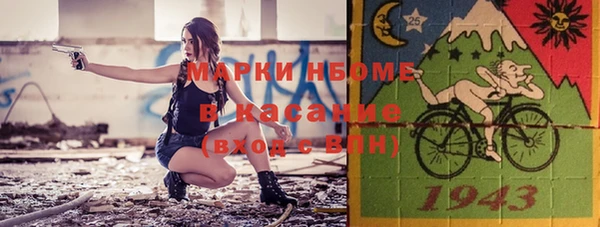 трава Аркадак