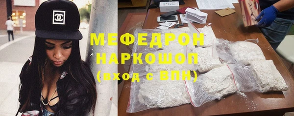 трава Аркадак
