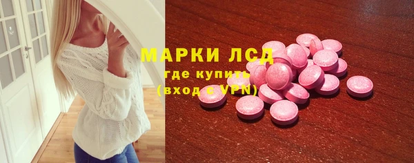 альфа пвп VHQ Арсеньев