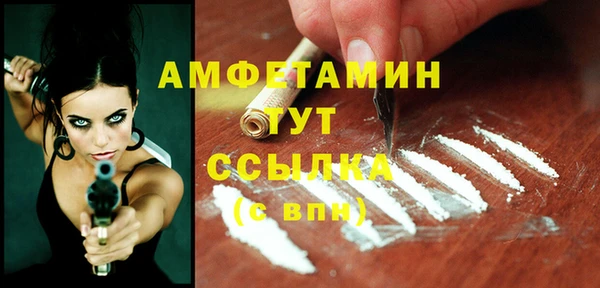 герыч Армянск