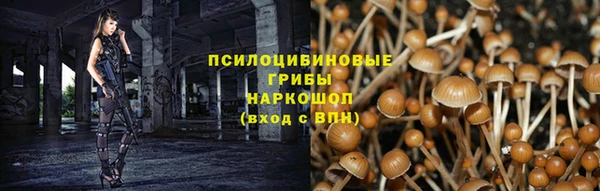 герыч Армянск