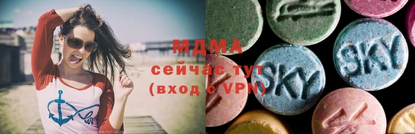 герыч Армянск