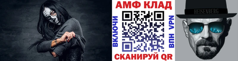 МЕТАМФЕТАМИН Methamphetamine  наркота  KRAKEN вход  Белогорск 