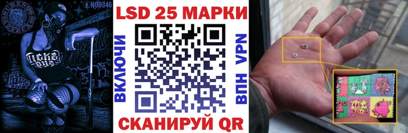 Марки NBOMe 1,8мг  Белогорск 