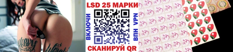 Марки NBOMe 1,5мг Белогорск