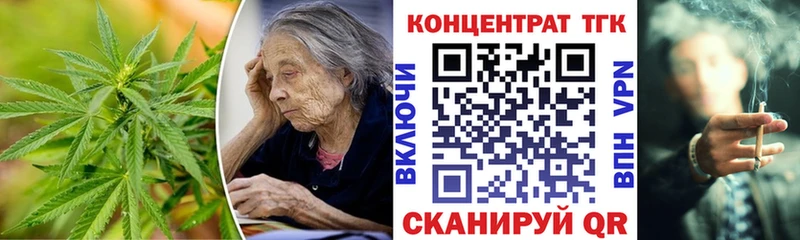 Дистиллят ТГК THC oil  как найти   Белогорск 